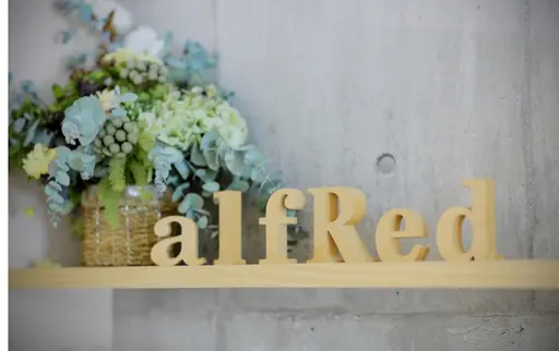 alfRedアルフレッド