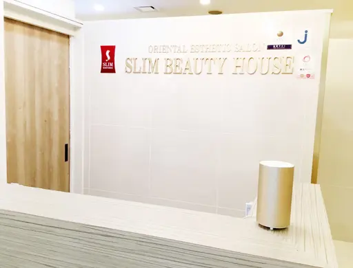 スリムビューティハウス 仙台AER店