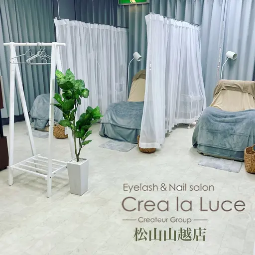 クレアラルーチェ山越店