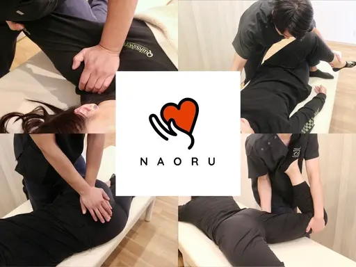 NAORU整体鶴見院