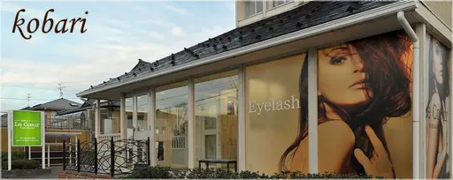 ルクールヘアー　新潟小針店