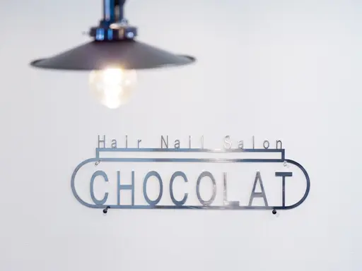 Hair・Nail Salon ショコラ