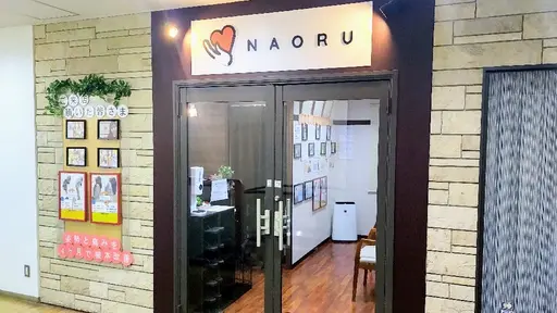 NAORU整体　仙台院