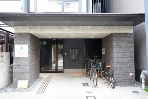 整体ユアーズ 四条大宮店【YOURS】