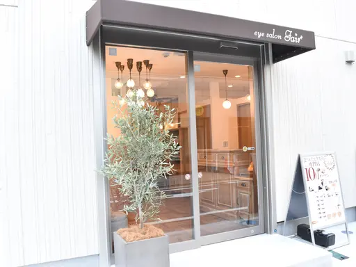 eyesalon Fair 武蔵小杉店