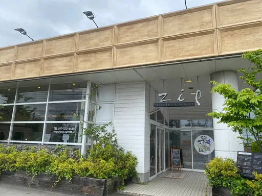 zip緑店