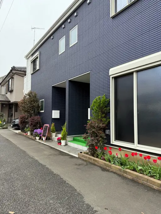 Aki海老名自宅サロン