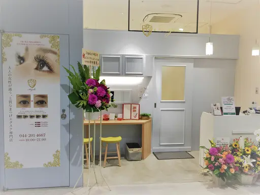 Angelicウイングキッチン京急川崎店