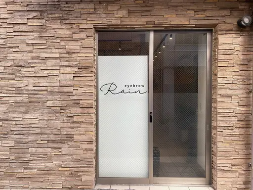 アイブロウ Rain 鹿児島天文館店
