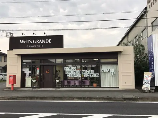 Well's GRANDE 田原本店