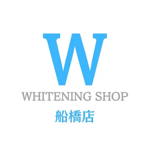 ホワイトニングショップ船橋店