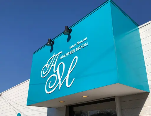 Hair Salon　ANOTHER　MOON