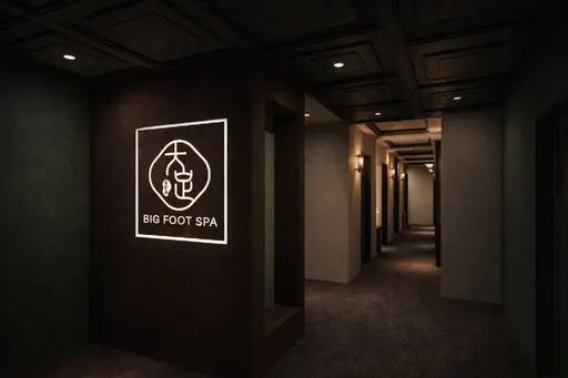 両国•錦糸町 BIG FOOT SPA