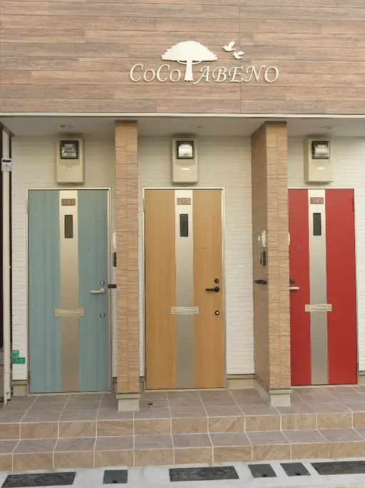 private salon Slow  Garden