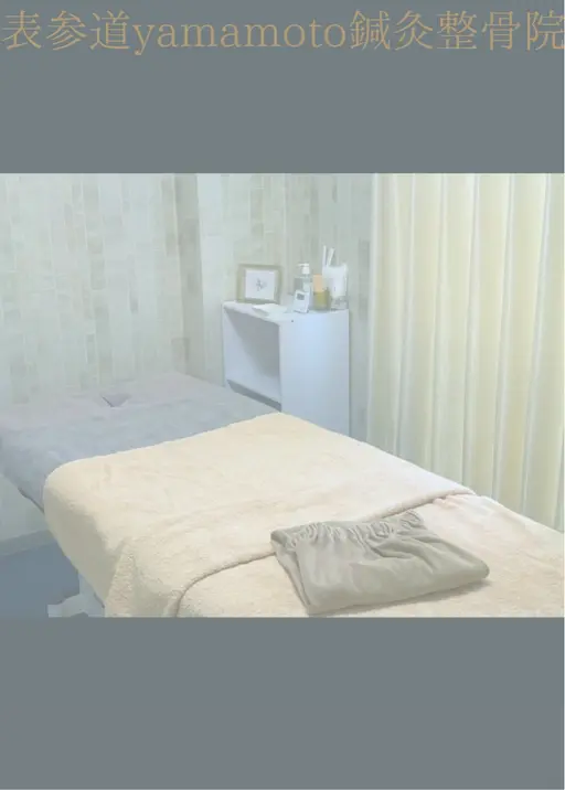 美容整体サロンYamamoto