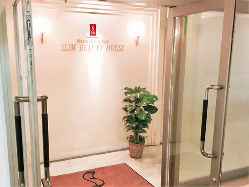 スリムビューティハウス 小山店