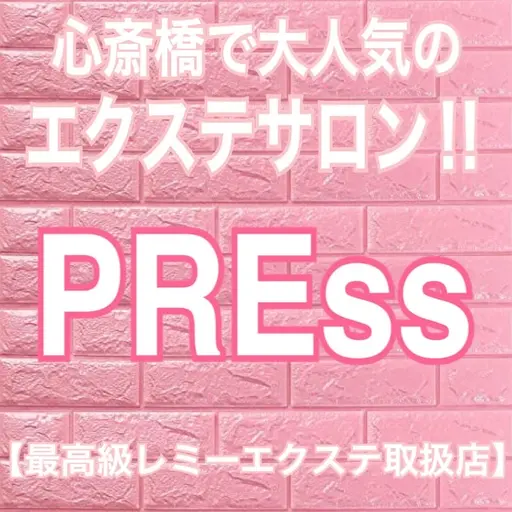 PREss