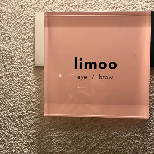 limoo eye/brow