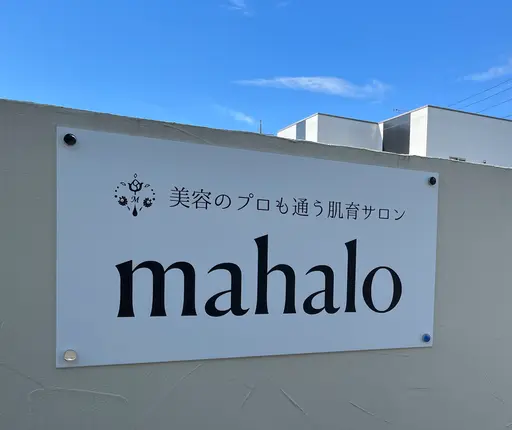 mahalo