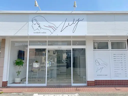 アイラッシュサロンリリー