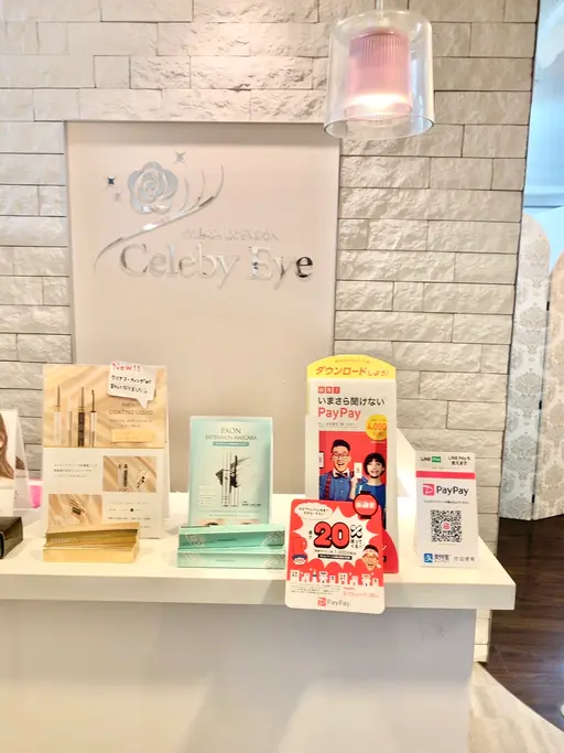 セレビアイ川崎店