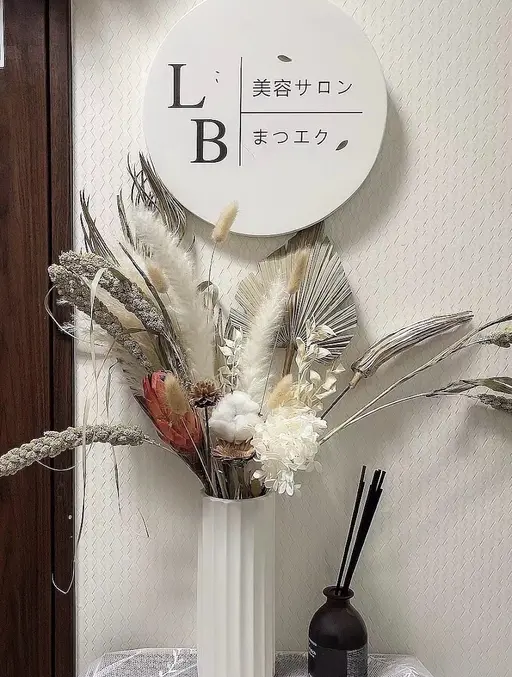 LB美容サロン 池袋西口店