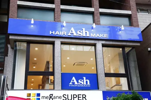 Ash大泉学園店