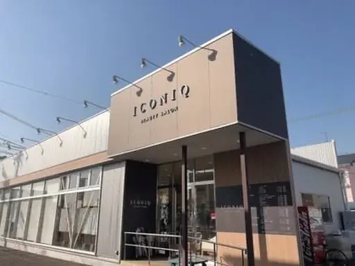 アイコニック 豊田店
