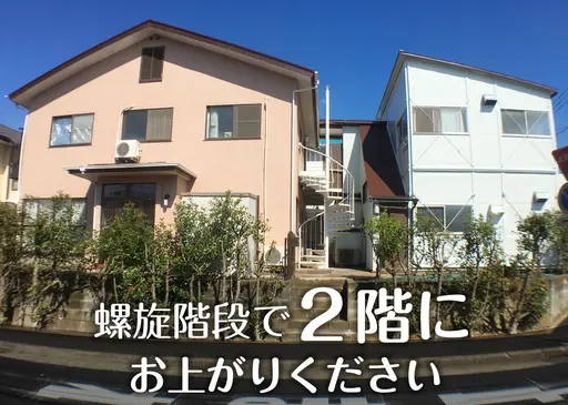 つばさ整体　牛久保西