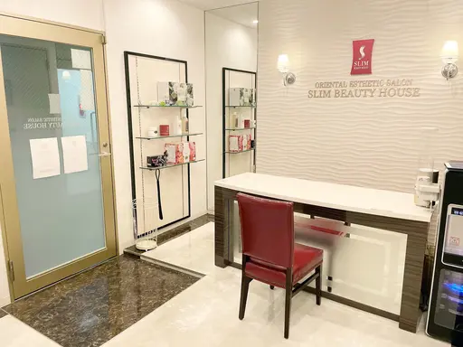 スリムビューティハウス 千葉総本店