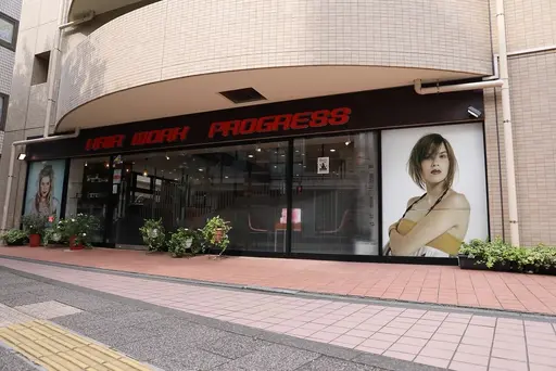 PROGRESS 聖蹟桜ヶ丘店