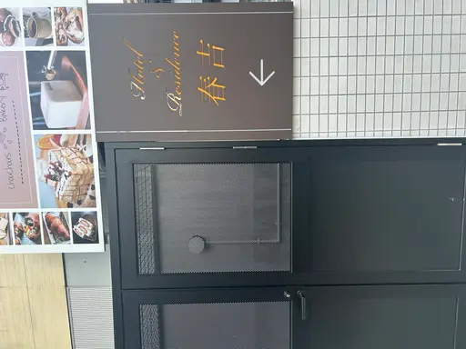 #美容革命ラボ(福岡大名店)