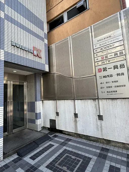 池袋アカデミー