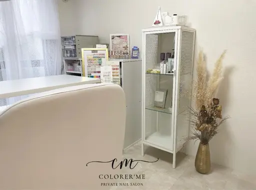 Private nailsalon　Colorer'me