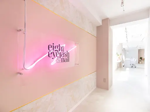 eight eyelash&nail 渋谷本店