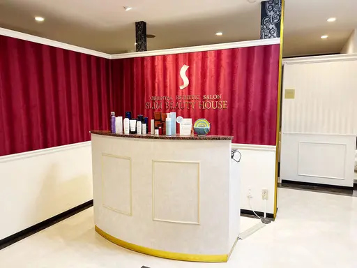 スリムビューティハウス 柏店