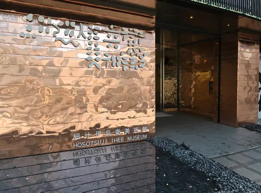 エステティックサロン ダツベエ