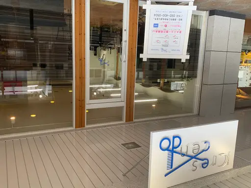 crescendo【クレッシェンド】