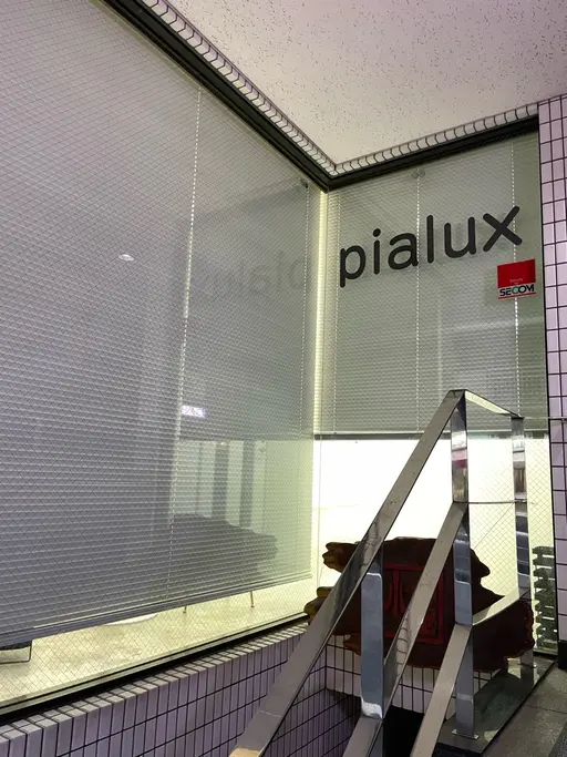 トウキョウ　depilation