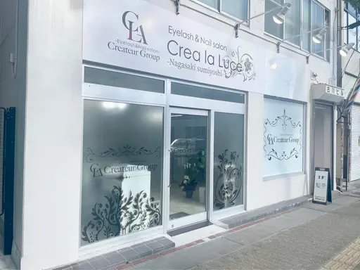 クレアラルーチェ長崎住吉店