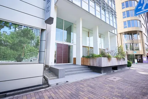 整体Trime(トライム)