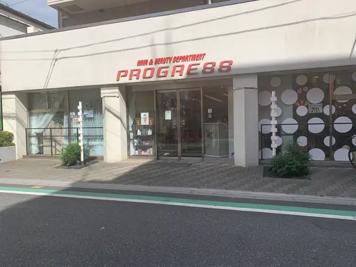 PROGRESS 東久留米店
