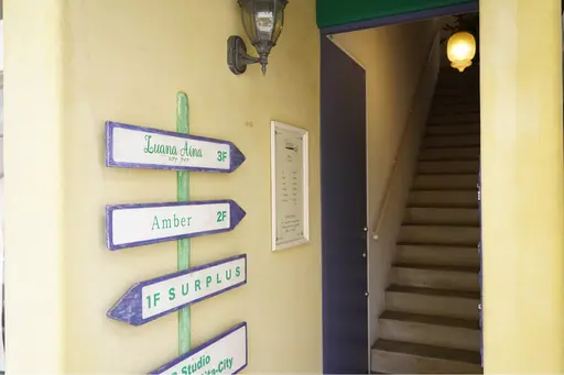 ルアナアイナ大分