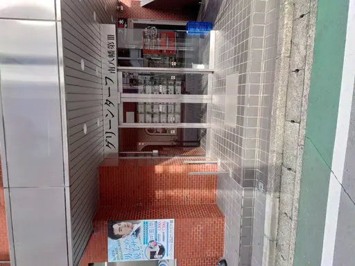 メンズ脱毛サロンDugong【ジュゴン】