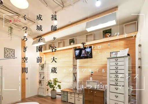 Simpliee NAIL & EYE 祖師ヶ谷大蔵店（シンプリー）