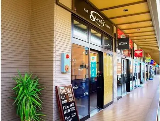 ヘアサロンシュクセ