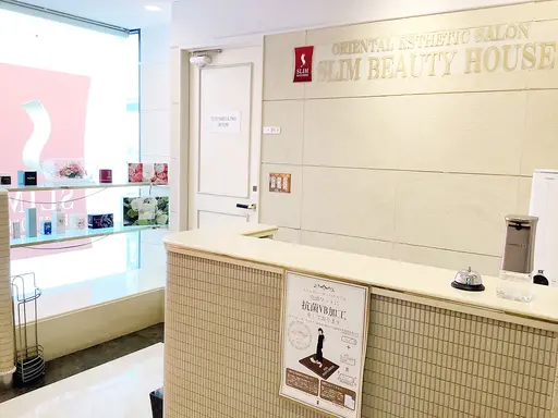 スリムビューティハウス 松戸店