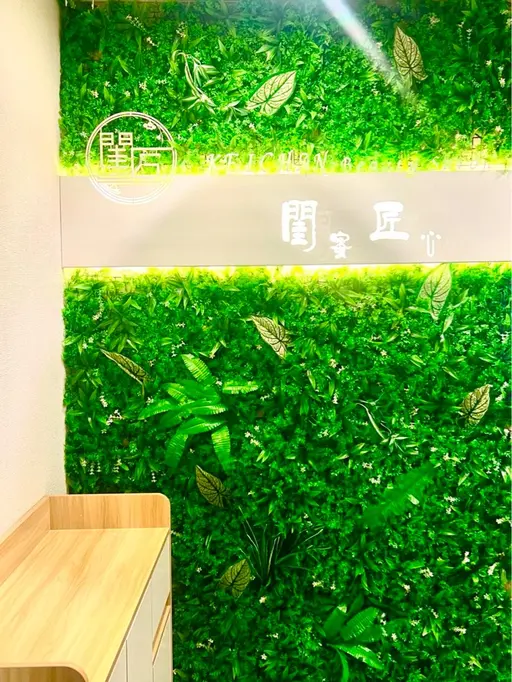 閨匠ビューティサロン 銀座店