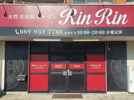 リンリン松山店