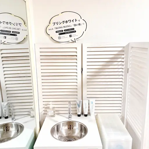 BLING WHITE + Beauty iS